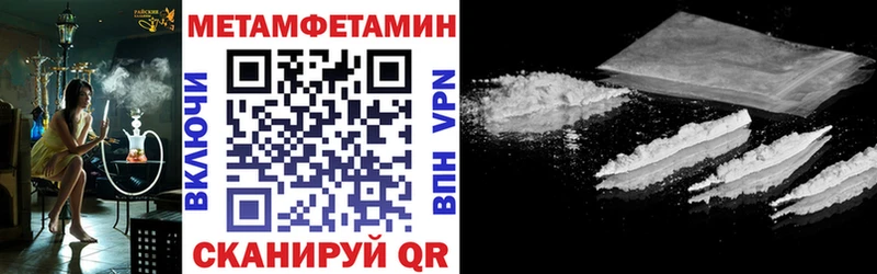 Амфетамин 97%  Верхотурье 