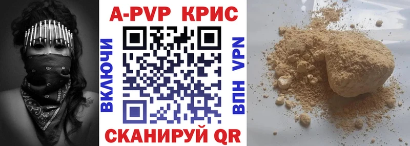 Alpha PVP VHQ  Верхотурье 