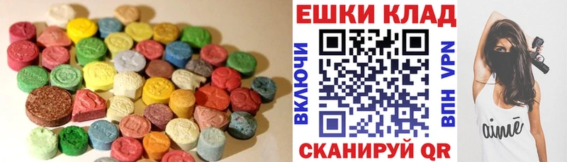 ЭКСТАЗИ диски  Верхотурье 