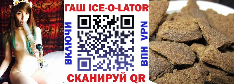 hydra ссылки Верхотурье Гашиш гашик