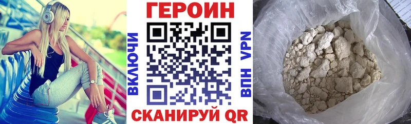 ГЕРОИН гречка  Верхотурье 