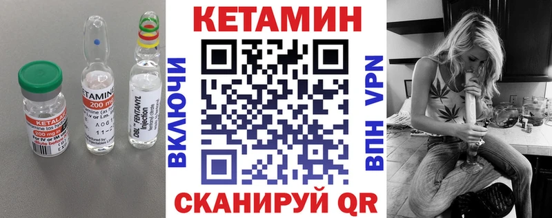 Кетамин VHQ  ОМГ ОМГ как зайти  Верхотурье 