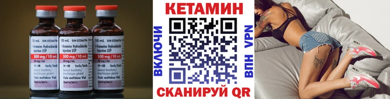 Кетамин ketamine Верхотурье