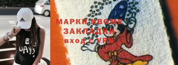 скорость Белокуриха