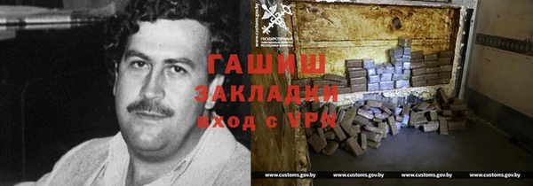 кокаин VHQ Беломорск