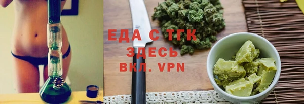 кокаин VHQ Беломорск