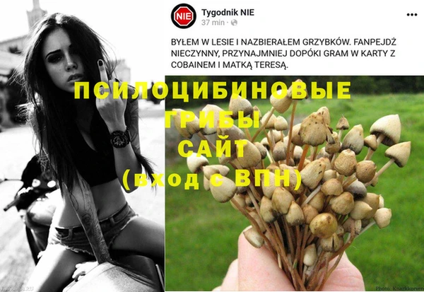 кокаин VHQ Беломорск
