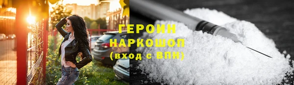 МДМА Сосновоборск