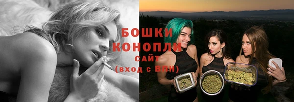 МДМА Сосновоборск