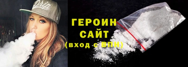 кокаин VHQ Беломорск