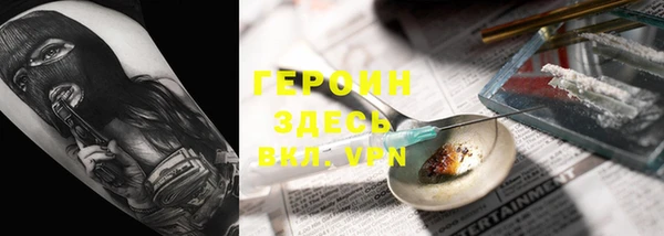 кокаин VHQ Беломорск