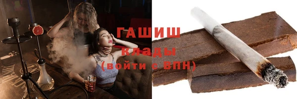 кокаин VHQ Беломорск
