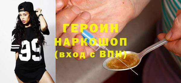 героин Белоозёрский