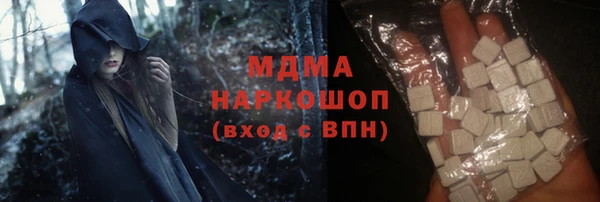 кокаин VHQ Беломорск