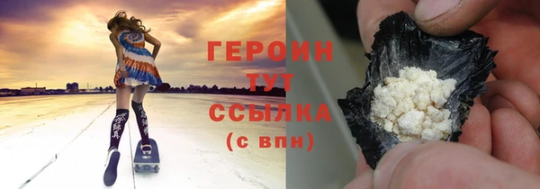 spice Снежногорск