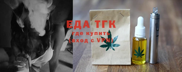 скорость Белокуриха