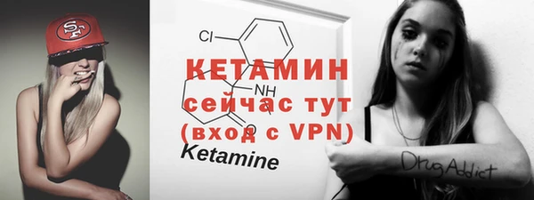 кокаин VHQ Беломорск