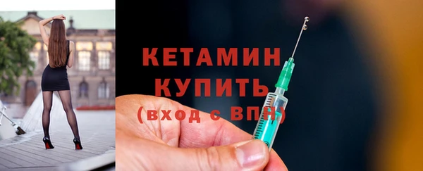 кокаин Сосновка