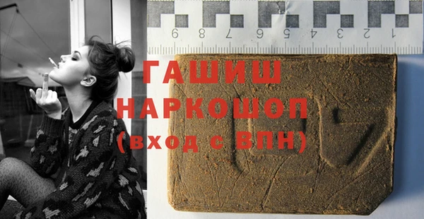 скорость Белокуриха