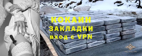 кокаин VHQ Беломорск