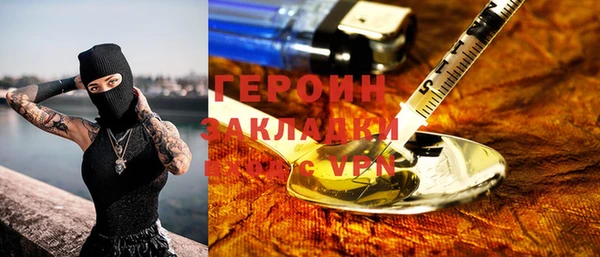 кокаин VHQ Беломорск