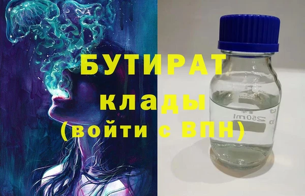 кокаин VHQ Беломорск