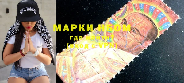 скорость Белокуриха