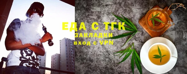кокаин VHQ Беломорск