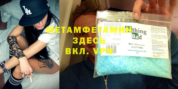 скорость Белокуриха