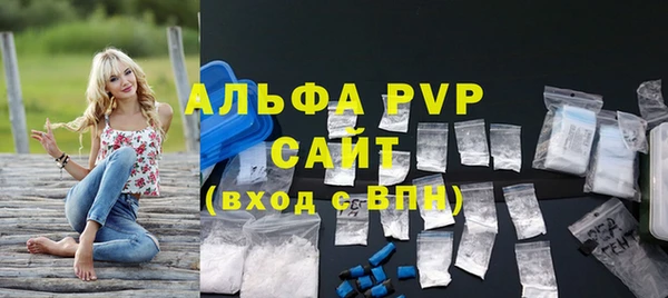 кокаин VHQ Беломорск