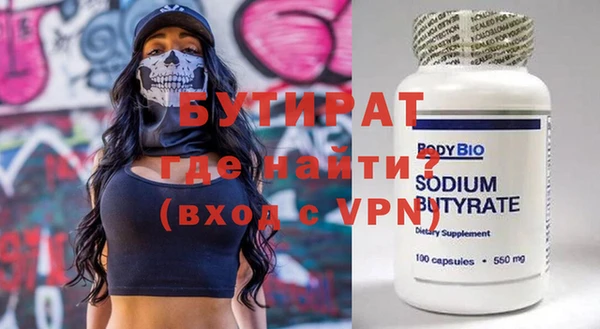 скорость Белокуриха