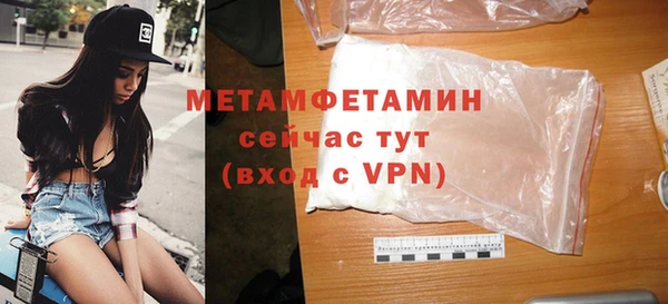 скорость Белокуриха