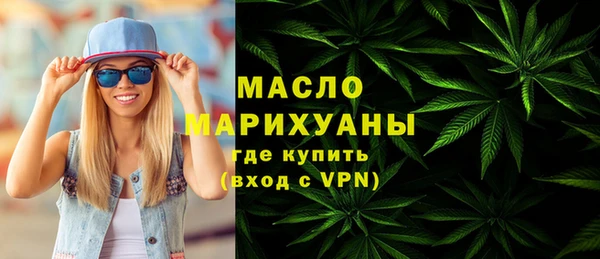 кокаин Сосновка