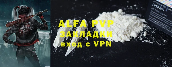 ешки Слюдянка