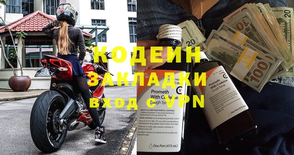 каннабис Снежинск