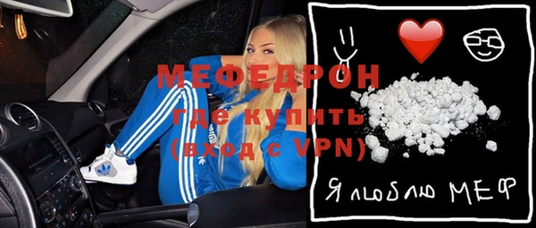 скорость Белокуриха
