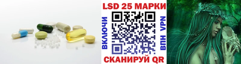 Лсд 25 экстази кислота  закладки  Верхотурье 