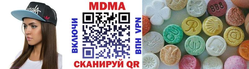 наркотики  Верхотурье  МДМА кристаллы 
