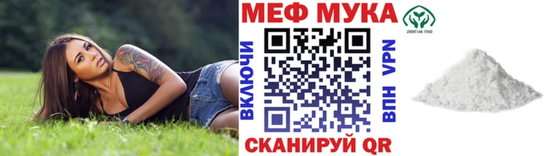 это телеграм Верхотурье МЕФ мяу мяу