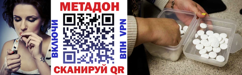 Метадон мёд Верхотурье