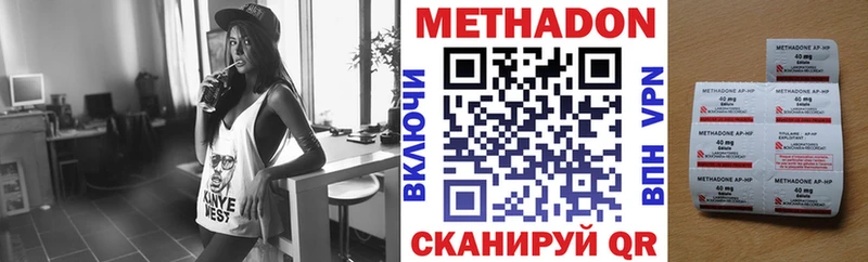 МЕТАДОН мёд  где купить   Верхотурье 