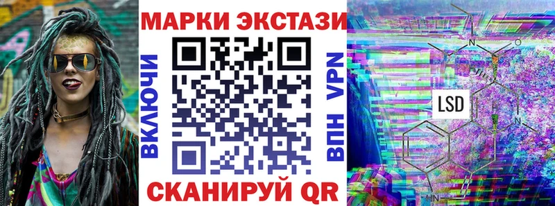 Марки 25I-NBOMe 1500мкг Верхотурье
