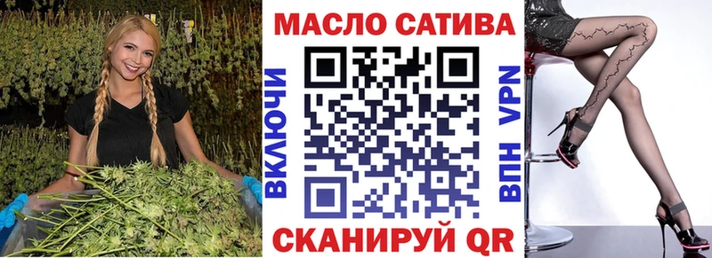 Дистиллят ТГК вейп с тгк  купить  цена  Верхотурье 