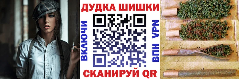 Марихуана Amnesia Верхотурье